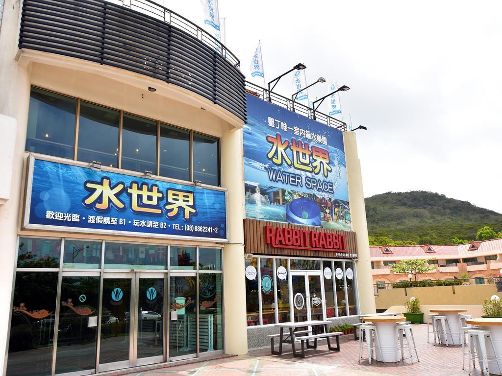 Water Space Inn Kenting Eksteriør bilde